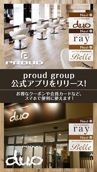 Run android online APK PROUD GROUP [????????] ????? from MyAndroid or emulate PROUD GROUP [????????] ????? using MyAndroid